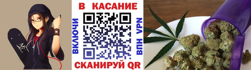 Наркота Ивантеевка блэк спрут маркетплейс  Героин  Марихуана  Мефедрон  COCAIN 