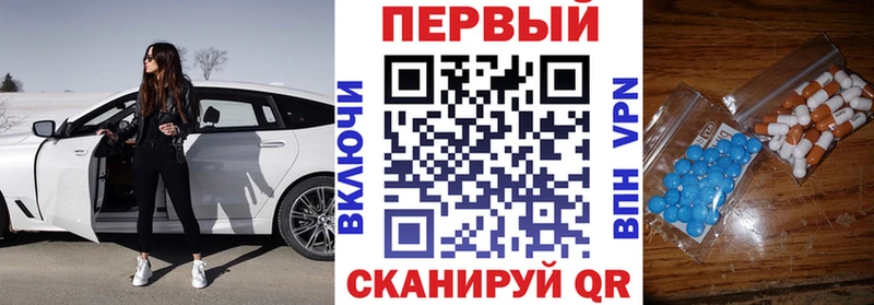 АМФ Premium  Ивантеевка 