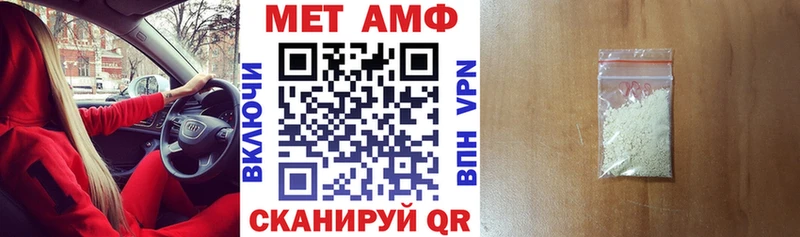 Amphetamine 98% Ивантеевка