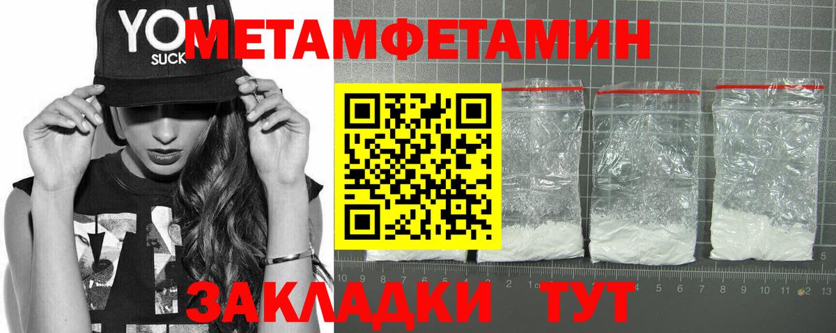 АМФ  АМФЕТАМИН  Ивантеевка  АМФ VHQ  Вход с VPN 