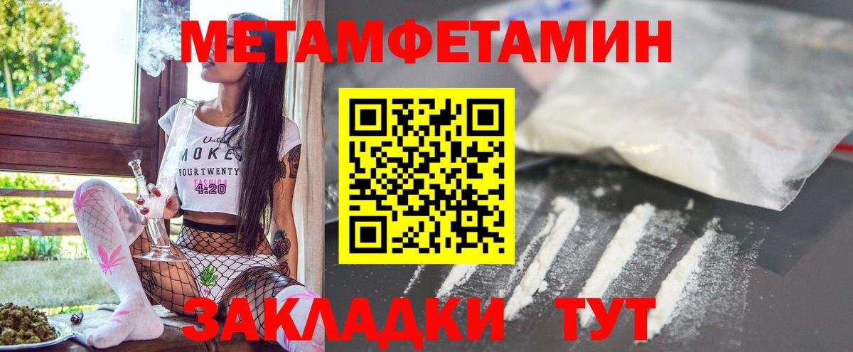 Амфетамин 97% Ивантеевка