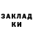 Кодеин напиток Lean (лин) Andreas Ojdanic