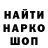 Первитин витя ALIKONDRA,O