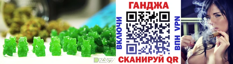 Печенье с ТГК марихуана  что такое   Ивантеевка 