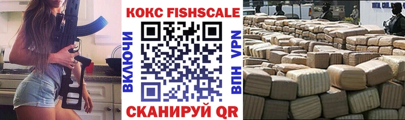 Cocaine VHQ  МЕГА как зайти  Ивантеевка 