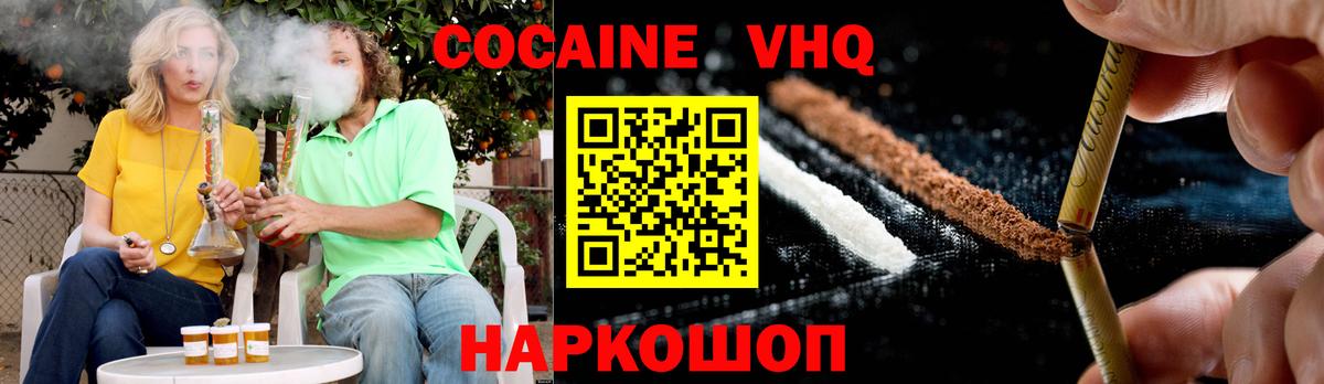 Меф МЯУ МЯУ кристаллы  ГАШ  Вход с VPN  Ивантеевка  APVP СК   Гашиш  Конопля 