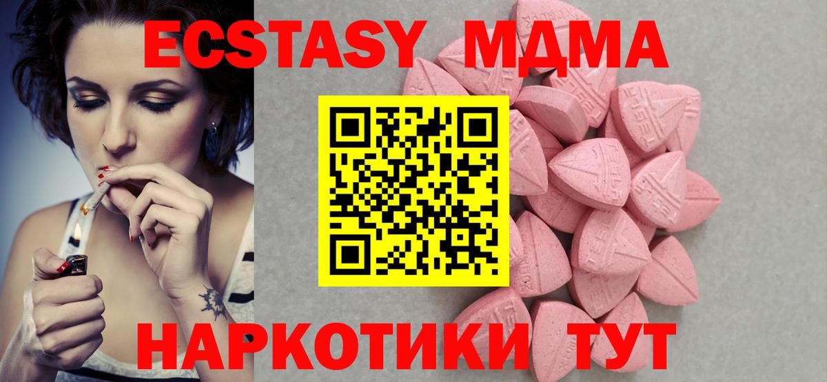 ГАШ Ивантеевка