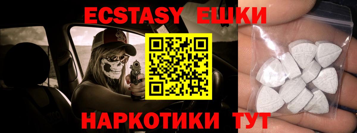 Экстази Philipp Plein Ивантеевка