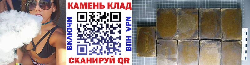 ГАШ Cannabis  Ивантеевка 