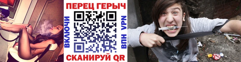 ГЕРОИН гречка  omg зеркало  Ивантеевка 
