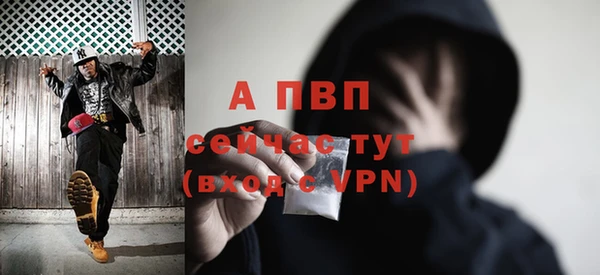 синтетический гашиш Яровое