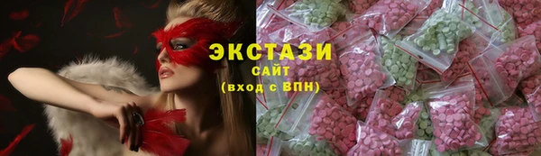прущие грибы Осинники