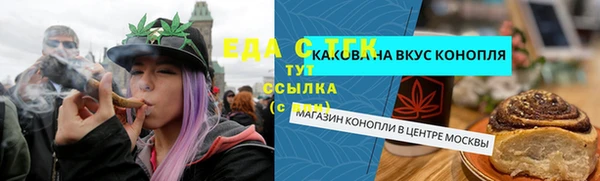 кокаин Осташков