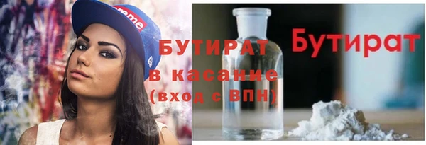 экстази Фёдоровский