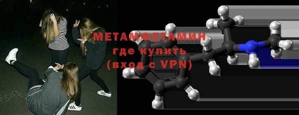 кокаин Осташков