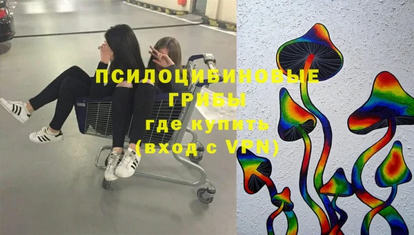 кокаин Осташков