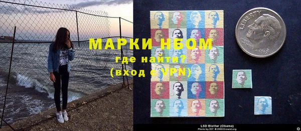 кокаин Осташков