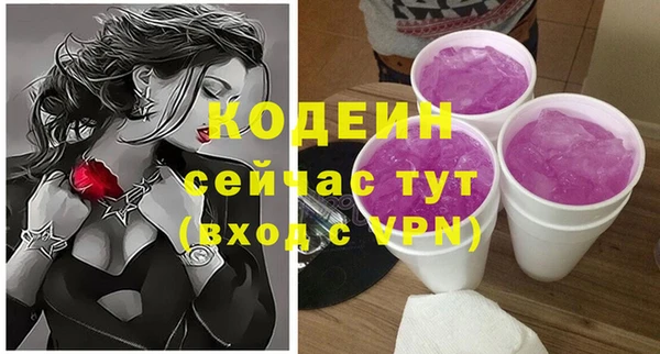 кокаин Осташков