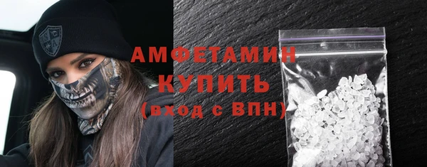 кокаин Осташков