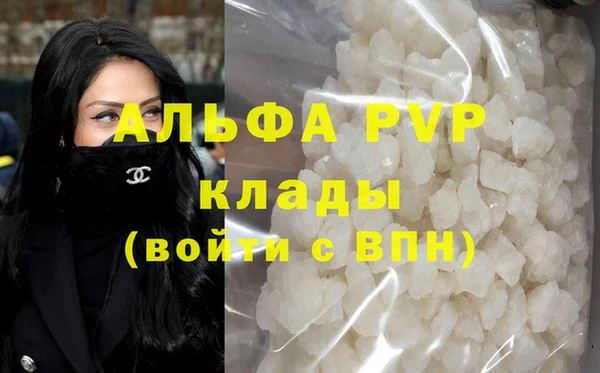 кокаин Осташков