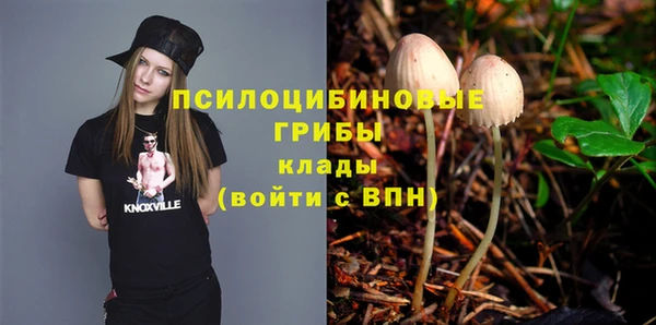 кокаин Осташков