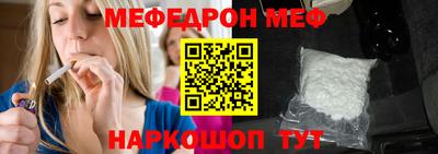 молекула духа Гусиноозёрск