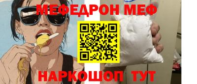 молекула духа Гусиноозёрск