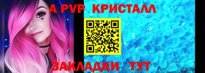 молекула духа Гусиноозёрск