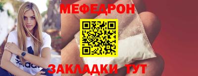 шишки Беслан