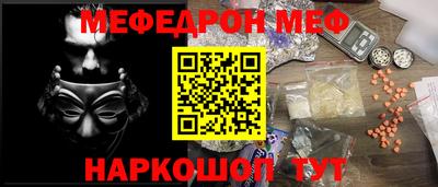 молекула духа Гусиноозёрск