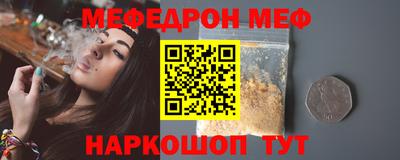 МДМА Гусев