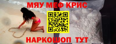молекула духа Гусиноозёрск