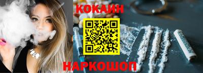 молекула духа Гусиноозёрск