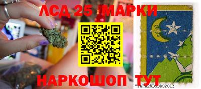 МДМА Гусев