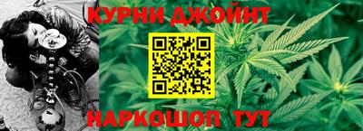 молекула духа Гусиноозёрск