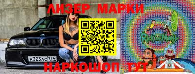 шишки Беслан