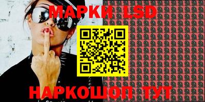 шишки Беслан