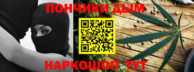 молекула духа Гусиноозёрск