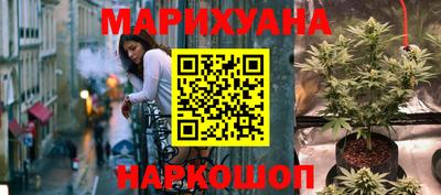 молекула духа Гусиноозёрск