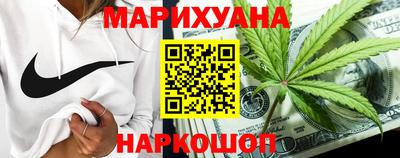 МДМА Гусев