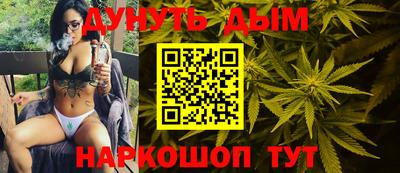 молекула духа Гусиноозёрск