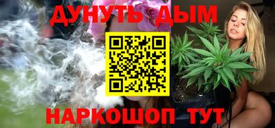молекула духа Гусиноозёрск