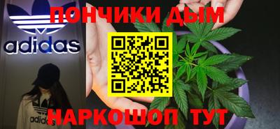 МДМА Гусев
