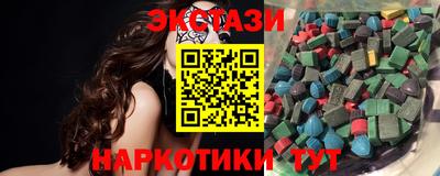 МДМА Гусев