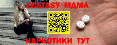 экстази Гусь-Хрустальный