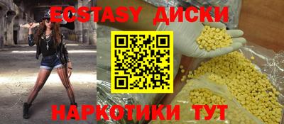 молекула духа Гусиноозёрск