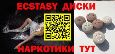 МДМА Гусев