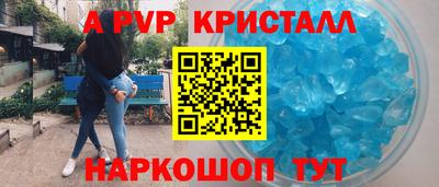 шишки Беслан