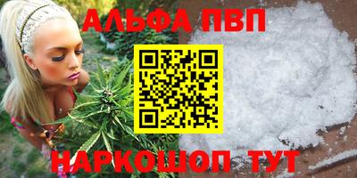 молекула духа Гусиноозёрск