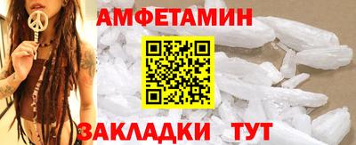 молекула духа Гусиноозёрск